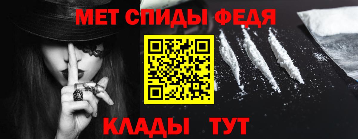 АМФЕТАМИН  Амфетамин Premium  Вход с VPN  Зерноград 