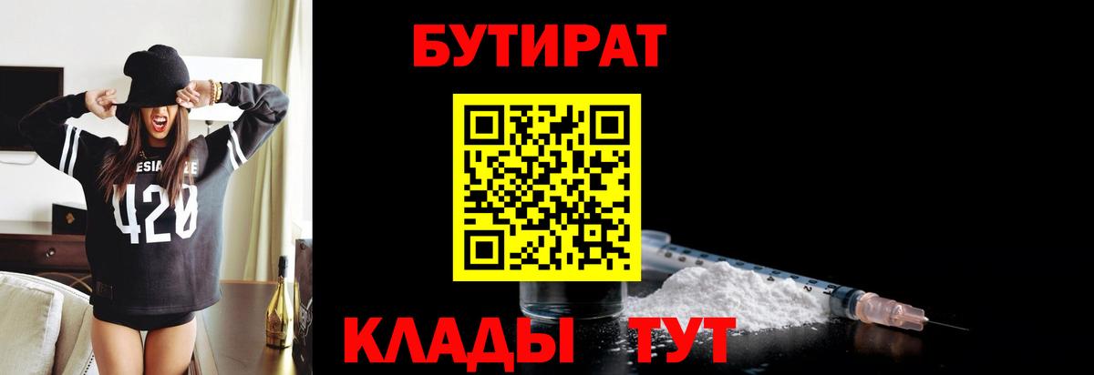 Конопля  Мефедрон  Зерноград  ГАШ  Кокаин  Вейп ТГК  Мефедрон   Продажа наркотиков  Кетамин  Вход с VPN 