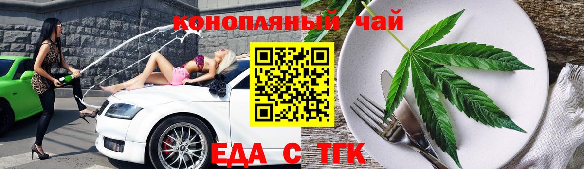 Canna-Cookies марихуана  Вход с VPN  Зерноград 