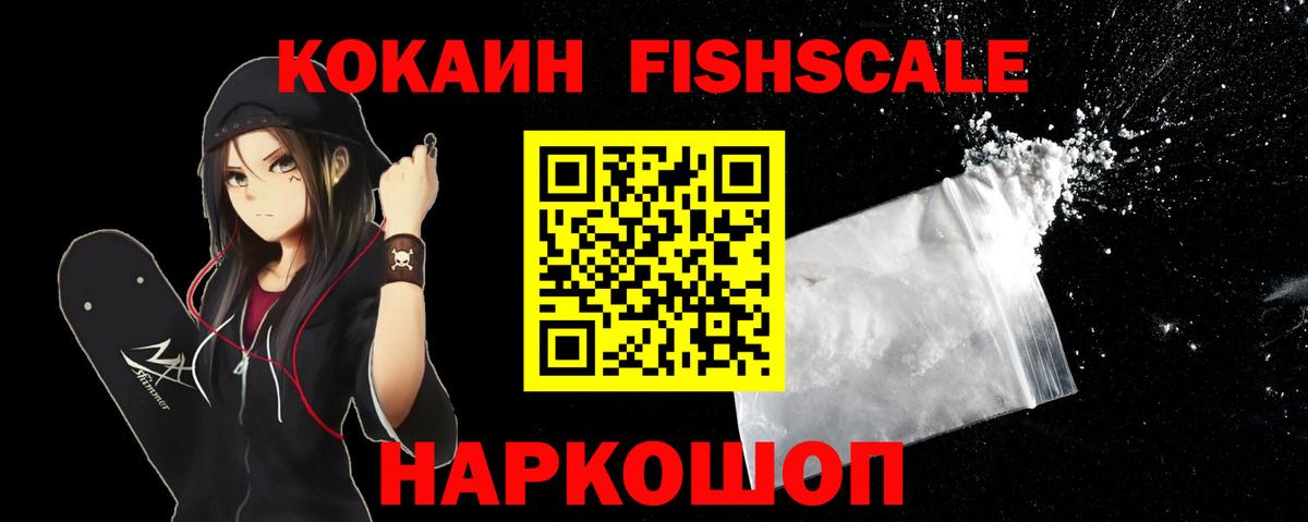 Зерноград  Cocaine 97%  Вход с VPN  Cocaine Колумбийский 
