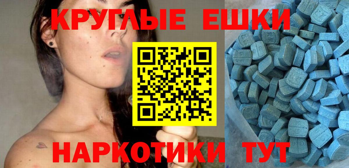 Ecstasy 99% Зерноград