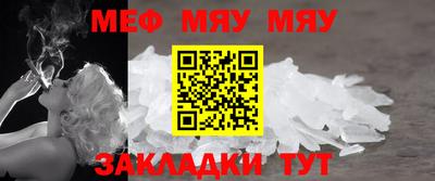 2c-b Гуково