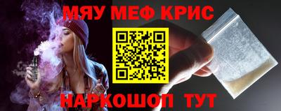 молекула духа Гулькевичи