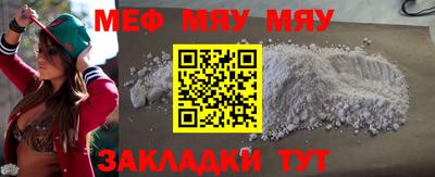 молекула духа Кулебаки