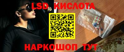 соль ск Кунгур