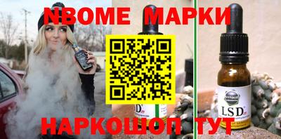 молекула духа Кулебаки