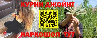 дистиллят марихуана Кумертау