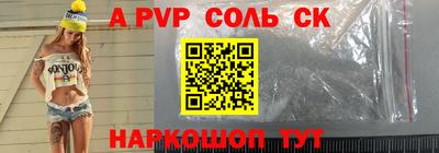 соль ск Кунгур