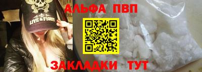 молекула духа Кулебаки