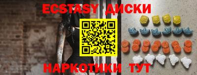 соль ск Кунгур