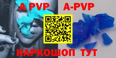 молекула духа Кулебаки