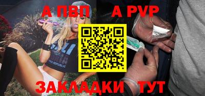 молекула духа Кулебаки