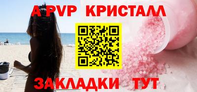 соль ск Кунгур