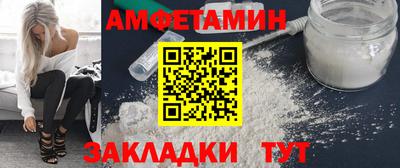 винт Краснокаменск