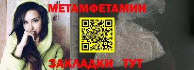 молекула духа Кулебаки