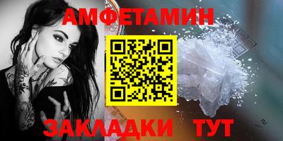 молекула духа Кулебаки