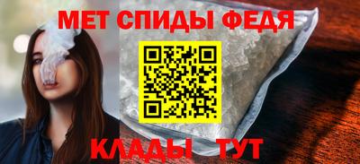 молекула духа Кулебаки