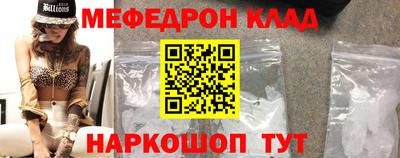 молекула духа Кулебаки