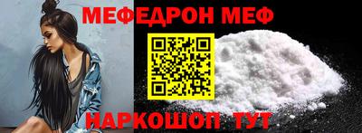 соль ск Кунгур