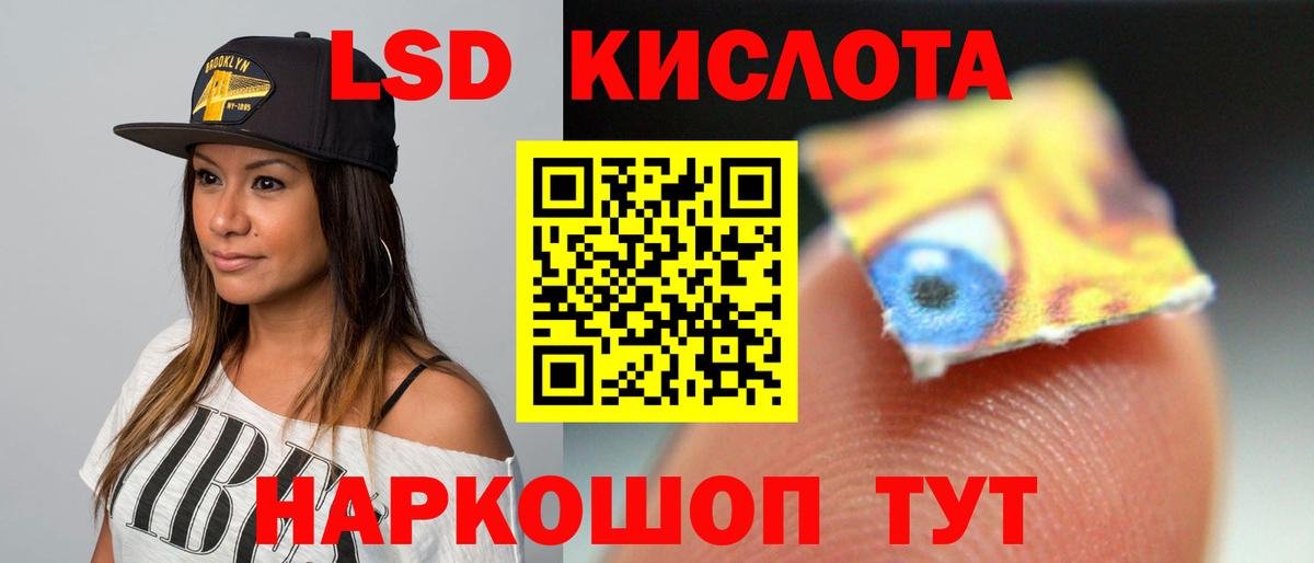 ЛСД экстази кислота  Вход с VPN  Зерноград  LSD-25 экстази  ЛСД экстази ecstasy 