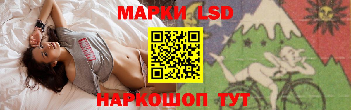 Лсд 25 экстази ecstasy Зерноград