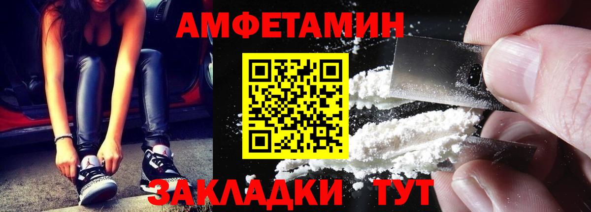 Первитин витя  Вход с VPN  Первитин  Зерноград 