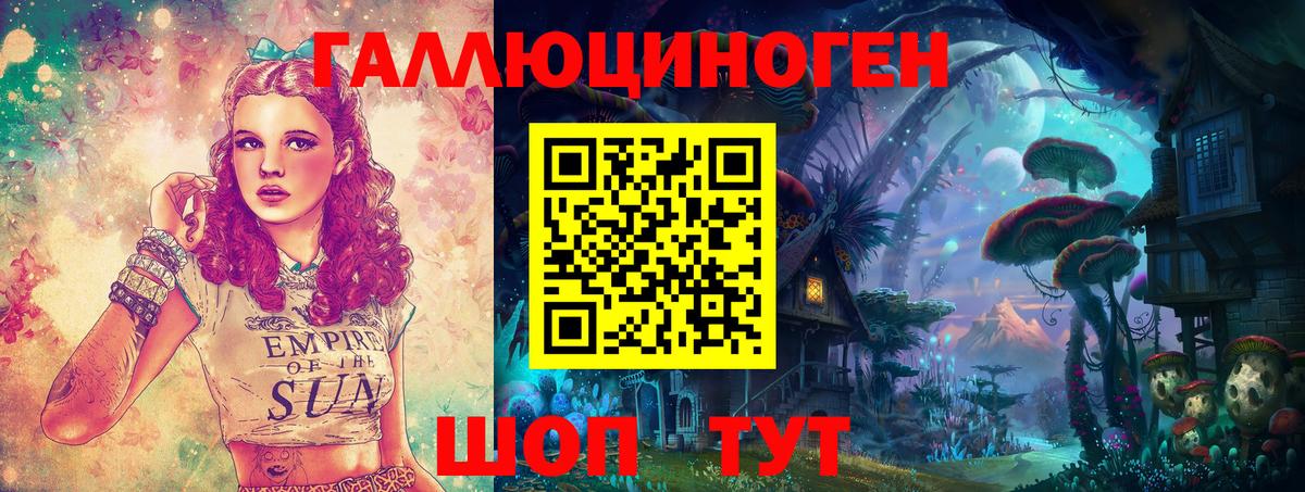 Галлюциногенные грибы Cubensis Зерноград
