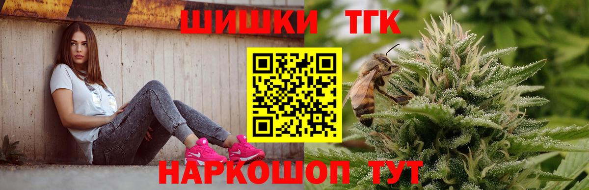 Марихуана VHQ  Бошки Шишки Amnesia  Зерноград  Канабис MAZAR  Вход с VPN 