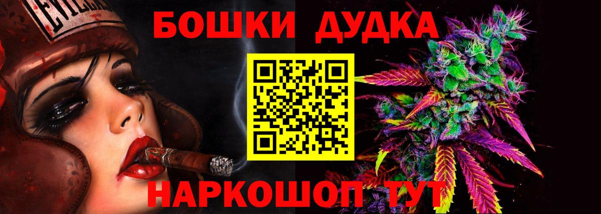 Конопля тримм Зерноград